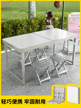 折叠桌户外摆摊便携小桌子可折叠夜市地推简易长方形饭桌家用餐桌