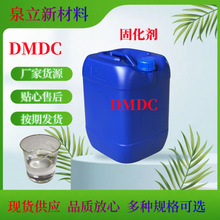 DMDC,3,3-���׻�-4,4-�����h�������w����֬�h���̻���MACM