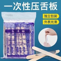 使い捨て舌押し板非無菌木製児童口腔検査舌押しシート家庭用便利な独立包装