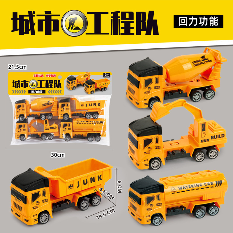 Children's Day Activity Prize Bagged Pull-Back Car Fire Military Transport Engineering Vehicle Toy Car Model Set Wholesale
