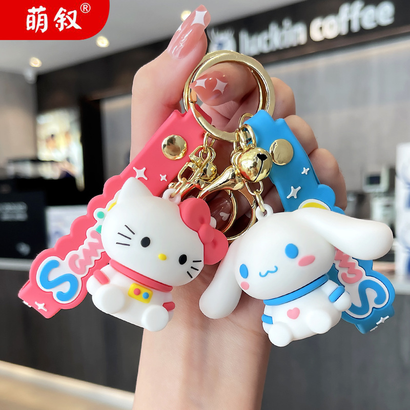 Meng Xu Cute Key Chain Sanrio Space Series Key Chain Car Pendant Schoolbag Hanging Jewelry Gift Wholesale