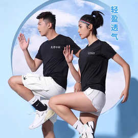 速干t恤定制印logo冰丝短袖户外运动团建工作服订做透气广告服 芳