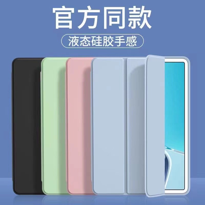 Suitable for Lenovo M11 Protective Case M10Plus 3Rd Generation Silicone Xiaoxin Pad 11 Inch 2024 Tablet Case