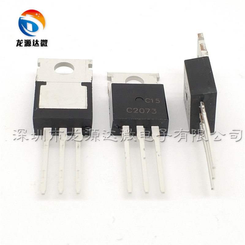 音频配对管 C2073 A940  TO-220 全新现货