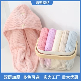 毛巾;浴巾、沙滩巾;干发巾干发帽