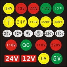 PVC接地标识签贴纸5防水9机械设备警示12V24V110v220V380VQC电压X