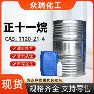 ��ʮһ�� C11�� ���������N1120-21-4