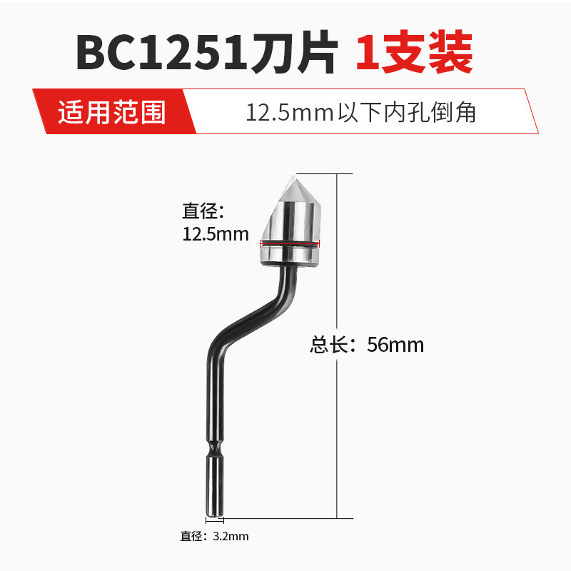 Cuchilla raspadora de acero rápido con cobalto para recortar y desbarbar, herramienta raspadora de orificios internos con mango de plástico, cuchillo de recorte para biselado de metales
