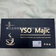 本物の強化版 YSO コーヒー QFB コーヒー 食欲をコントロールする 満腹感 乾燥 小紅書 インターネット有名人のマイクロビジネスと同じスタイル