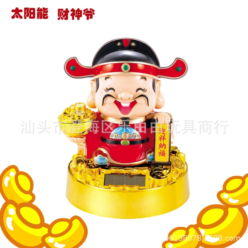 Автомобильные украшения небольшого размера Солнечная голова трясется пятисторонним Богом богатства украшения магазин подарков украшения для дома