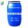 新型浓缩源头高浓柔软剂