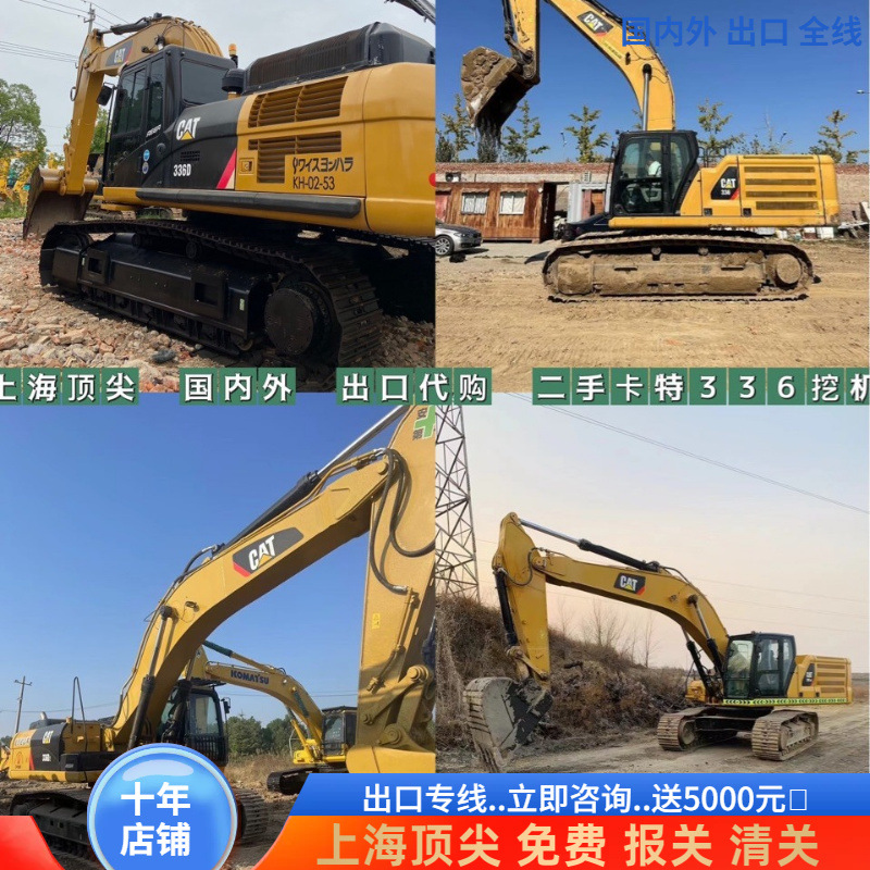 Excavadora de segunda mano Carter 336 Gran Excavadora 360 es 350 380 400 vehículo de movimiento de tierras