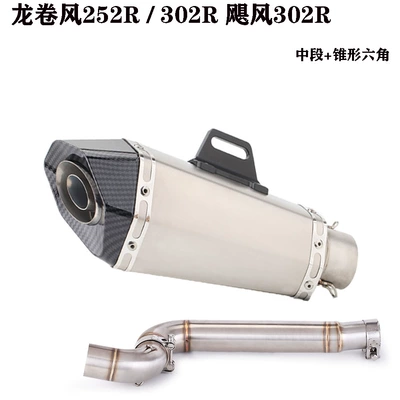 in the Middle Section — Motorcycle exhaust pipe - middle-section-tapered-hexagonal