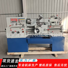 普通车床价格实惠厂家直销C6132普通车床成140卧式车床C6136车床