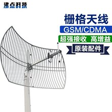 �lGSM/CDMA 16DB �Ÿ��쾀 �������쾀 �֙C���