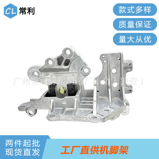 Foot glue Changli is suitable for Nissan Qijun 11220-4BA0A engine bracket car gearbox bracket glue