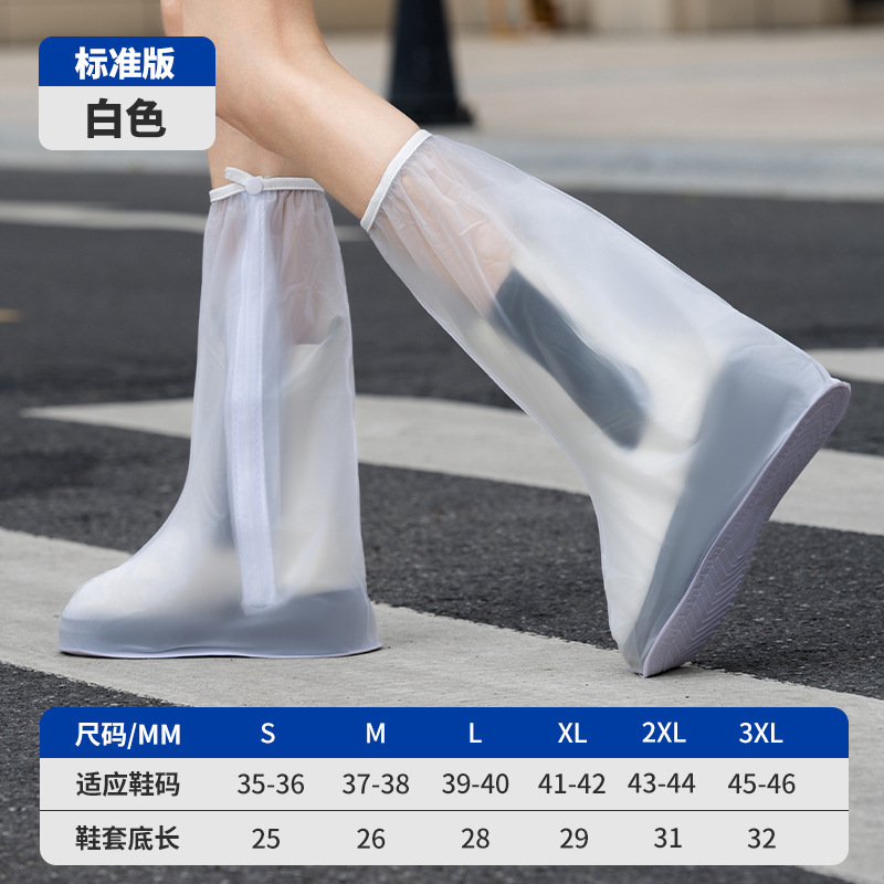 成人高筒雨鞋套防滑防雨防水耐磨沙漠旅游户外骑行便携下雨天鞋套|undefined