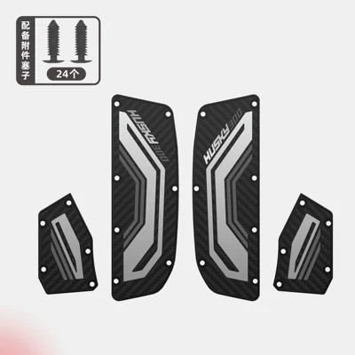 Suitable for Sanyang Husky Motorcycle pedals - elegant-gray
