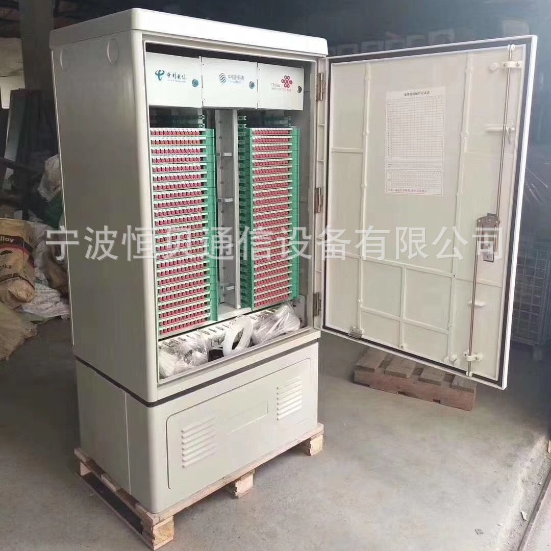 576芯三网合一光缆交接箱 800*400*2200光纤配线架 ODF光缆分纤箱
