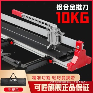 �ɽ��X�Ͻ��քӴɴu�Ƶ�1��2�شu�и�C����ʽ�p���߹�������6800