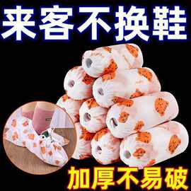 一次性小熊印花卡通鞋套无纺布加厚家用防滑室内机房耐磨脚套