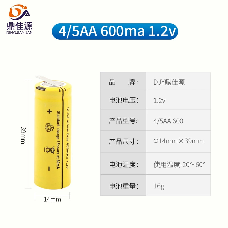 鼎佳源 Razor, battery charging, 3, 2v, 4v