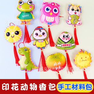 ���繝����diy���ϰ���������׃��@��ͯ�ֹ������첱��ͨ�ɰ���
