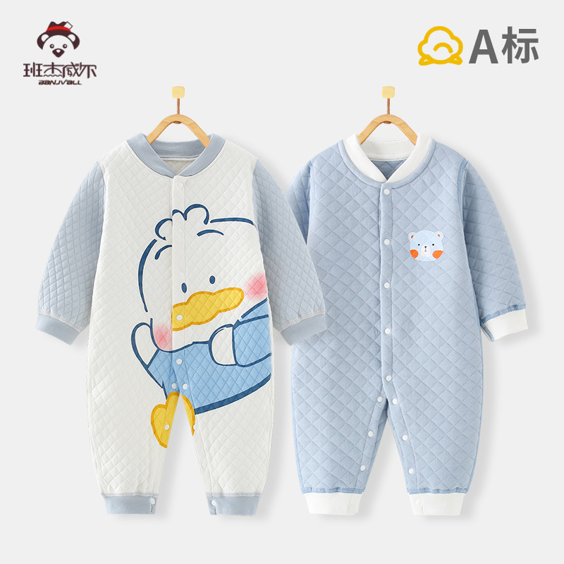 Children's cotton overall for new born