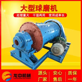重选设备;浮选设备;球磨机