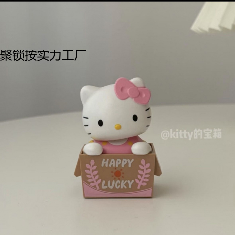 卡通凯蒂车载HelloKitty可爱汽车公仔装饰中控台摆件|undefined