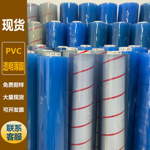 �F؛PVC�h��͸����ĤpvcĤ��͸��Ĥ���S��ˮ��͸��pvc͸����Ĥ