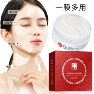 Ximeitang peptide elastic moisturizing Crystal moisturizing eye mask Gentle Moisturizing refreshing eye patch tender and smooth eye care wholesale