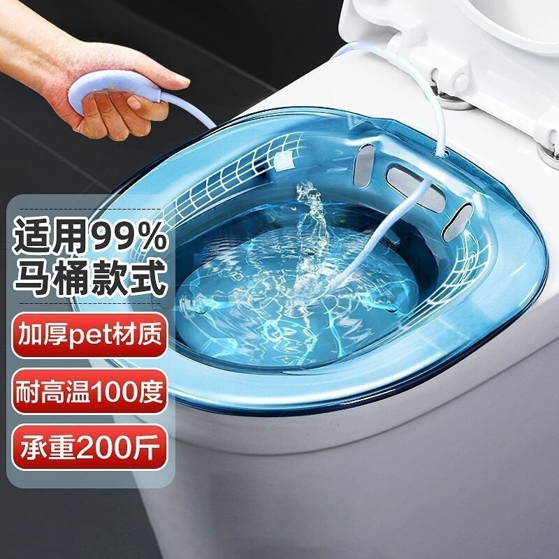 Bidet Transparent Washing Butt Women's Private Fumigation Squatting-free Men's Hemorrhoids Toilet Basin for the Elderly Pregnant Women's Moon Care Basin