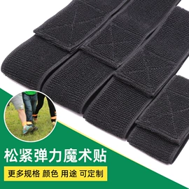 魔术贴;行李带;打包带