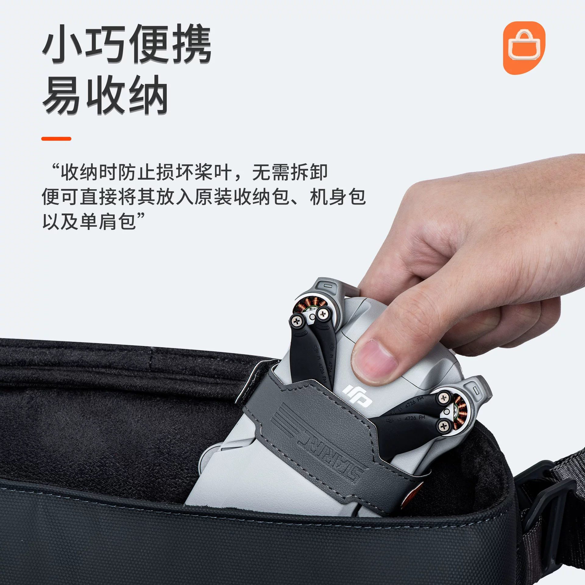STARTRC DJI универсальная система хранения, аксессуары, 2, 2
