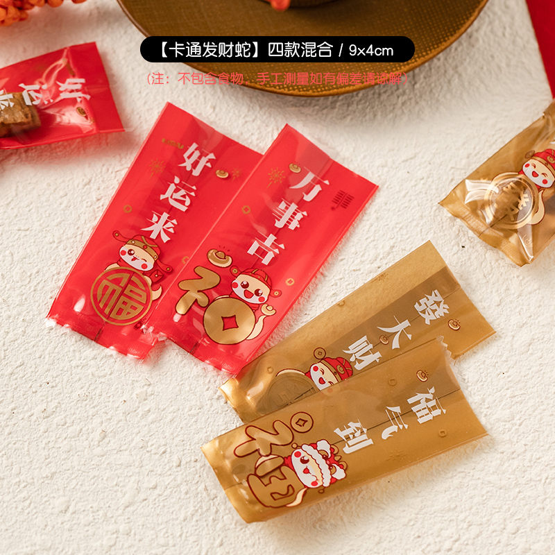 Bolsa de toffee de almendras de sal de mar gruesa independiente Tauragnut único caramelo de café sellado de máquina Año Nuevo 2025