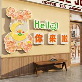 网红打卡拍照布置互动公仔暴力熊咖啡厅馆奶茶店背景墙壁面贴装饰