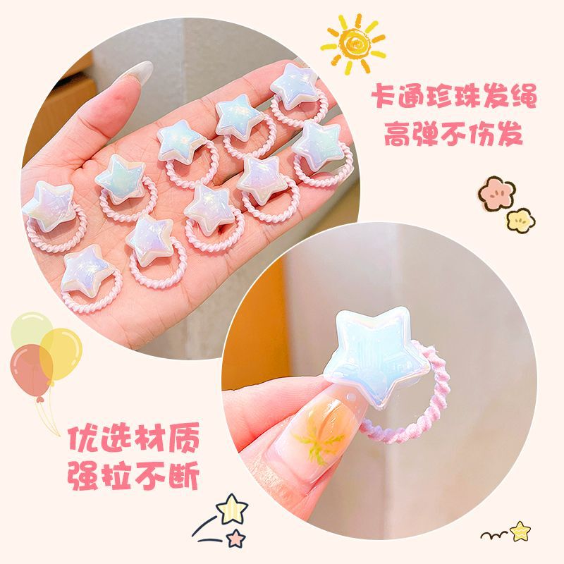 宝宝皮筋高弹力扎辫子不伤发小女孩头绳女童爱心发圈儿童发绳耐用|undefined