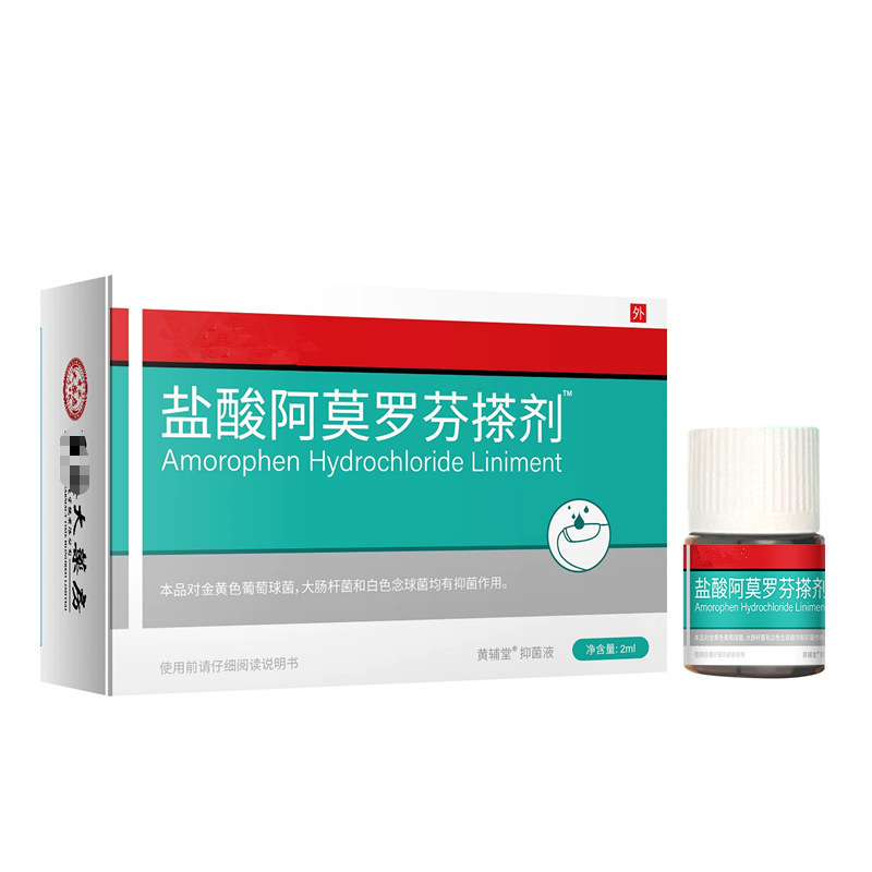 Amorolfine Hydrochloride Liniment ™ Bright Nail Onychomycosis Nail Guard Toe Care Nail Antibacterial Liquid Dropshipping