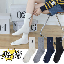 黑白灰純色棉紗中性男女運動襪刺綉P襪字母襪潮襪