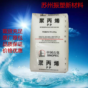 PP �Ϻ�ʯ�� M250E  �߹�� ��͸��,�߄��� ʳƷ �t�ü� ԭ�Sԭ��