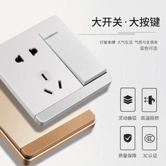 Factory direct sale, one-time delivery, concealed installation 86 switch outlet, project switch, wall switch, also wholesale price