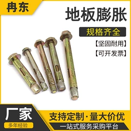 螺栓;螺钉;卡头