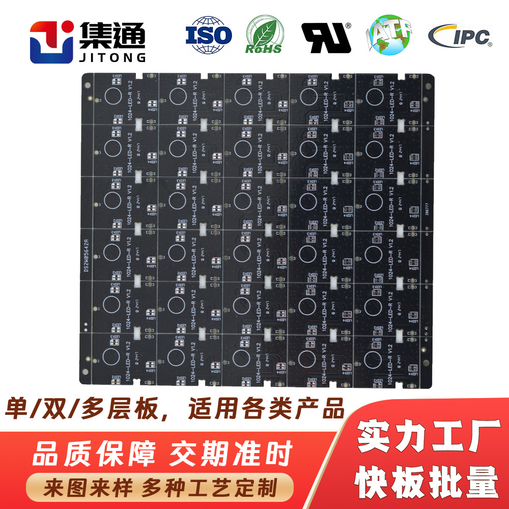 LED双面灯板RGB驱动智能装饰室内户外防水散热pcb线路板电路板