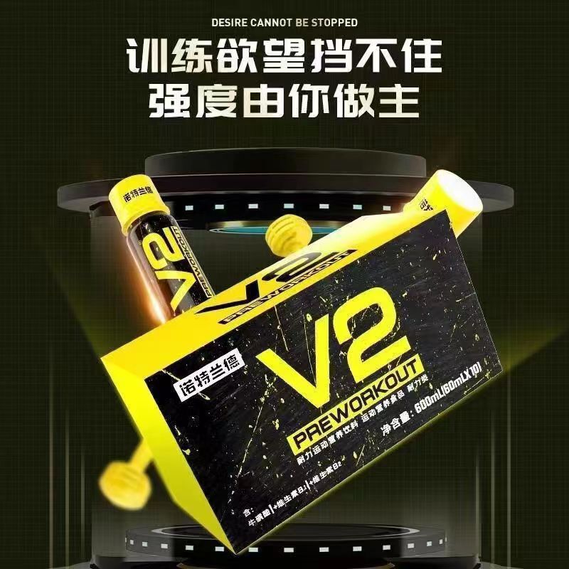 ノット/ランドV2液体窒素ポンプ爆発力量体試験運動長距離短距離走公式規格品|undefined