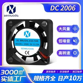 工业风扇;鼓风机;电风扇