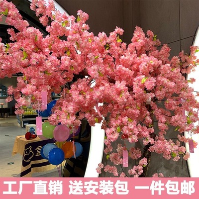 仿真枝婚慶桃花樹塑料假花藤條裝飾吊頂絹花室內造景客廳落地