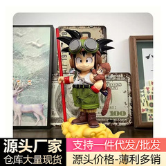 七龙珠gk猴子小悟空手办扉页飞行服原色版模型可爱摆件动漫周边