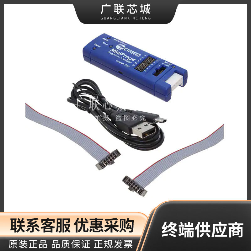 CY8CKIT-005 MiniProg4 RF评估套件Cypress 开发板 全新原装