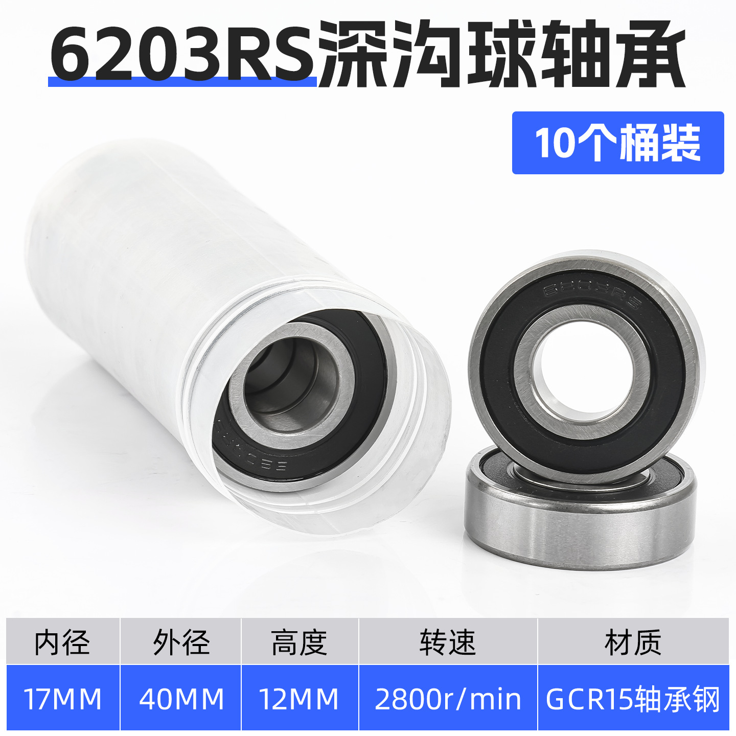 Motocicleta eléctrica con rodamiento de rueda delantera y trasera a prueba de agua de alta velocidad 6201-2RS triciclo 6000 6002 6305 motor